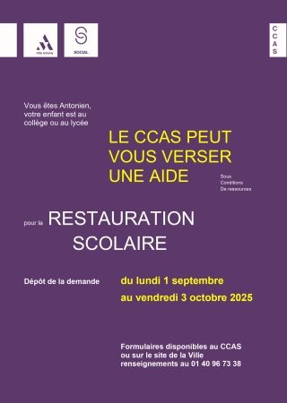 Bourse CCAS